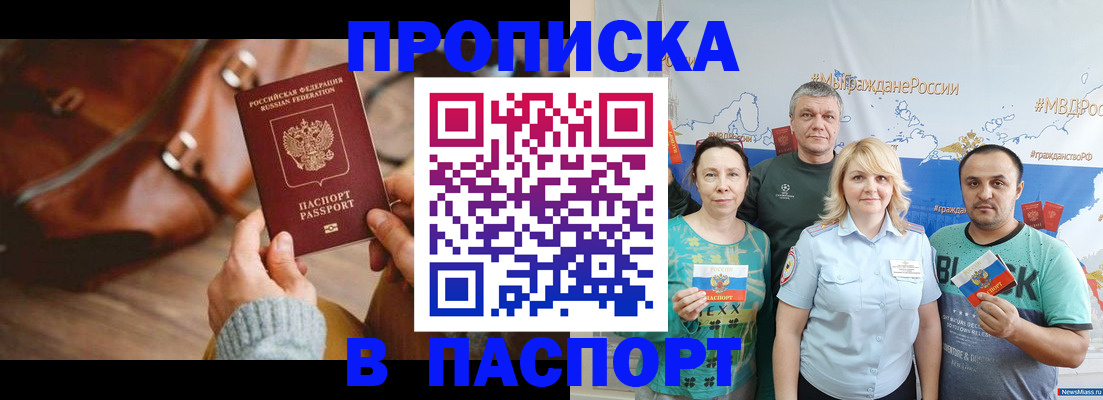 временная регистрация собственник в Алексине