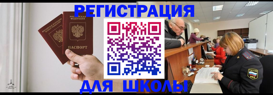 пропишу в квартире в Алексине